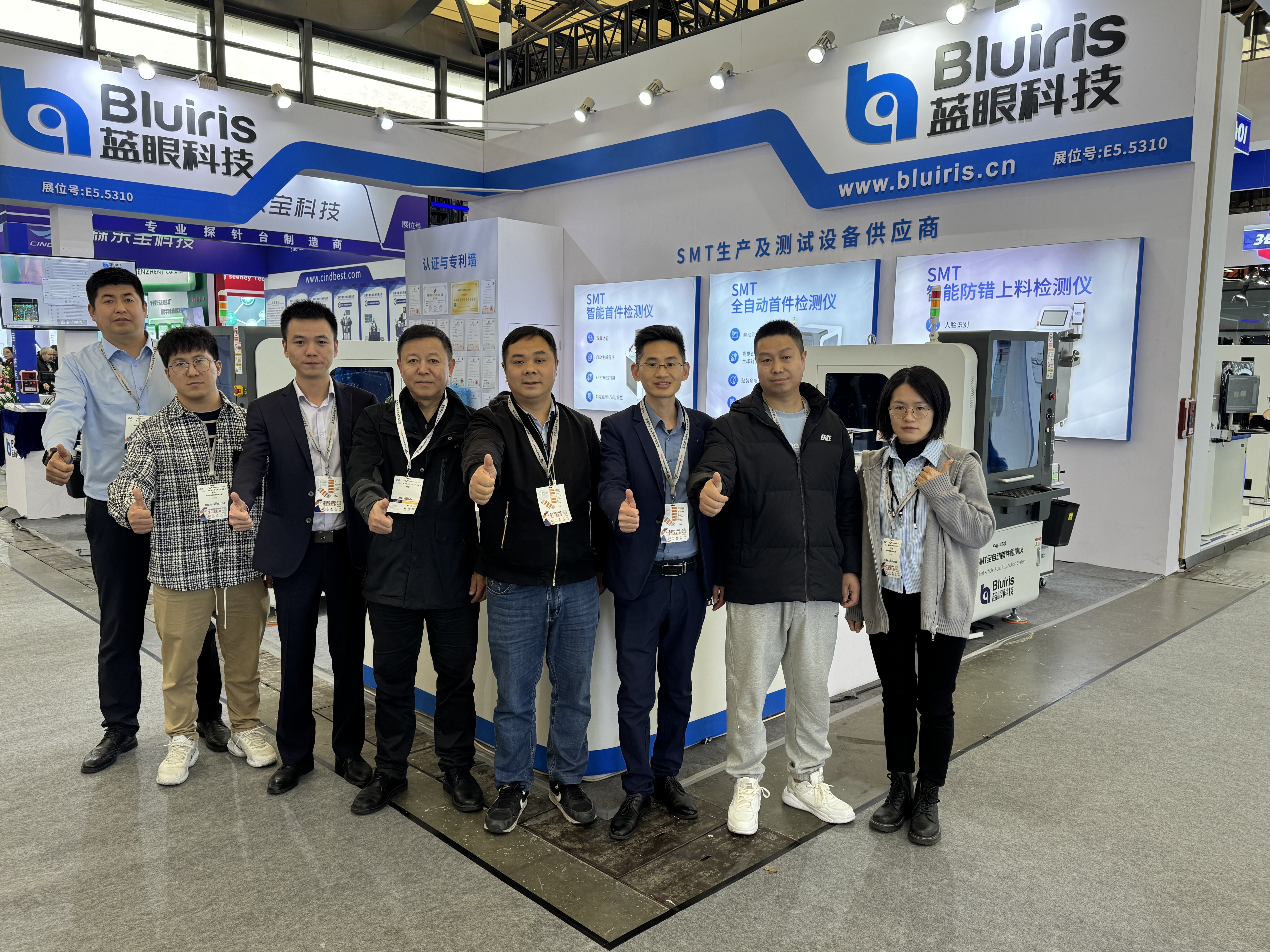 蓝眼科技参加2025上海慕尼黑电子生产设备展